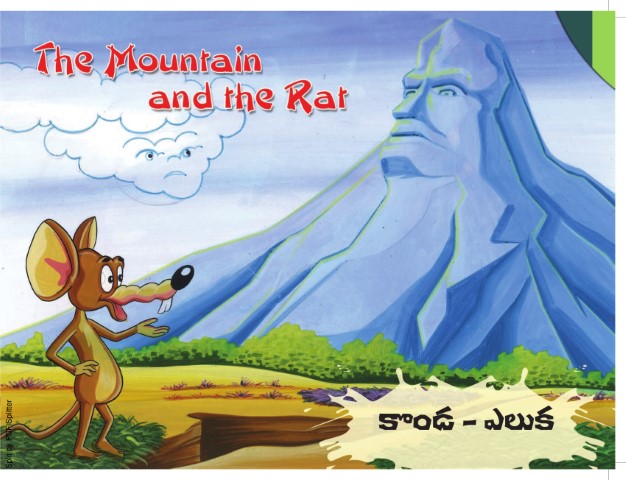 The Mountain and the Rat